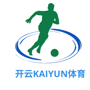 开云官网-Kaiyun